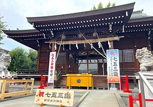 朝日氷川神社の拝殿前