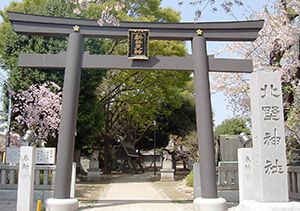 新井天神北野神社の鳥居